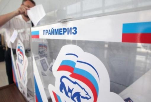 «Единая Россия» определилась со списком кандидатов на выборах в серовскую думу