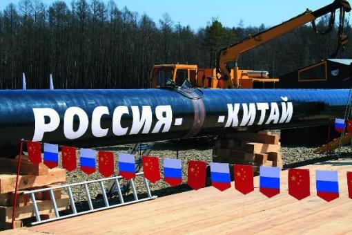 Российско-китайское газовое соглашение