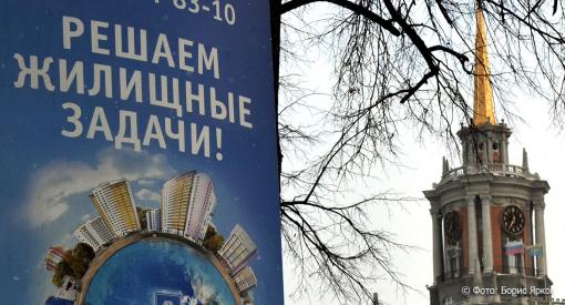 Ревизоры оставили без лицензии 79 УК в Свердловской области