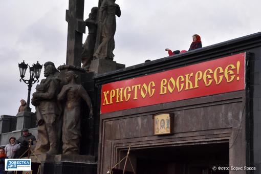 Крестный ход в память о прибытии в Екатеринбург Императорской семьи состоится 30 апреля
