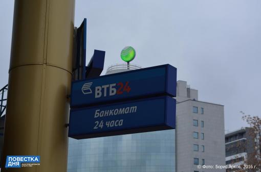 В Екатеринбурге встретятся банкиры Китая и России