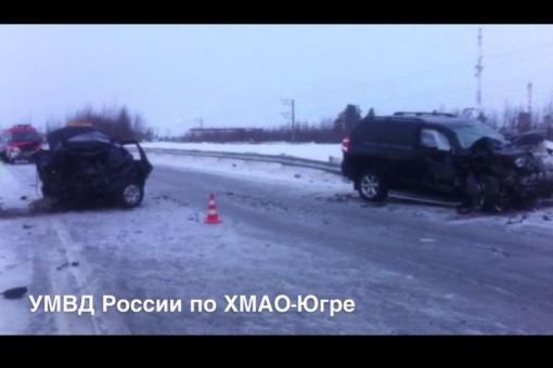 Сегодня утром на трассе Нижневартовск-Сургут произошло смертельное ДТП