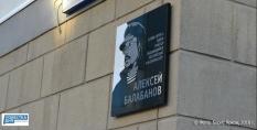 Улица Алексея Балабанова появится в Екатеринбурге