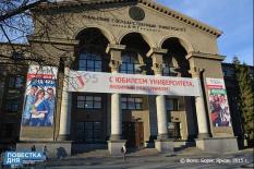 20 студенческих стартапов УрФУ поборются за звание лучших в стране