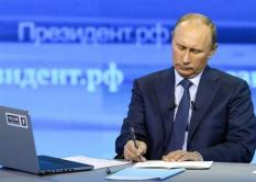 Средний Урал вошел в число лидеров по числу обращений на прямую линию с Путиным