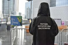 Три уральских города вошли в список самых мокрых в стране