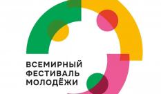 Заявки на Международный фестиваль молодежи подали свыше 16 тыс волонтеров