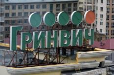 Крупнейший ТРЦ Екатеринбурга возобновляет работу