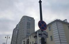 В России появятся новые дорожные знаки
