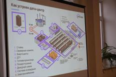 Кластер центров обработки данных создадут на Среднем Урале