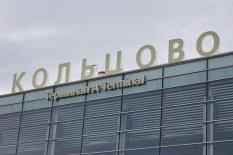 Аэропорт Кольцово вошел в число лучших по итогам 2025 года