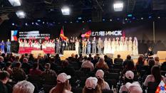 Челябинск получил звание «Культурная столица 2027 года» 