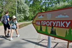 На «Майскую прогулку» зарегистрировались около 6 тыс. участников