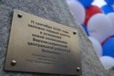 Современный медицинский комплекс построят в Верхней Салде