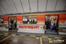 В метро Екатеринбурга запустили поезд, посвященный 80-летию Победы