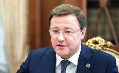 Губернатор Самарской области объявил об уходе в отставку