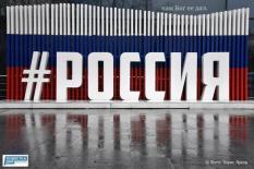 Путин подписал закон о защите русского языка в публичном пространстве