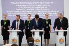 В Екатеринбурге стартовал ИННОПРОМ-2025
