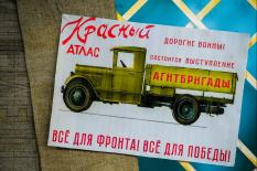 На Урале снимут полнометражный фильм о фронтовых агитбригадах 