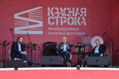 На «Красной строке» презентована новая книга Павла Крашенинникова