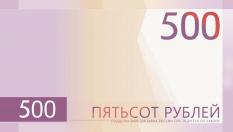 ЦБ отменил голосование по выбору символов для банкноты в 500 рублей