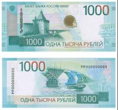 ЦБ показал новую купюру в 1 000 рублей 