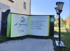 112 проектов свердловчан воплощены в жизнь в 82 муниципалитетах 