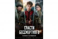 Герой, которого мы заслужили или Как убить в себе Кощея, если он бессмертный?