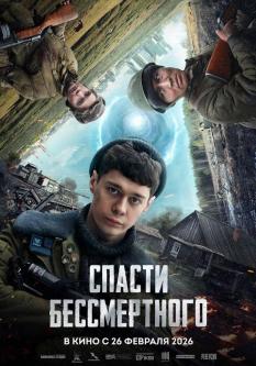 Я убит подо Ржевом…