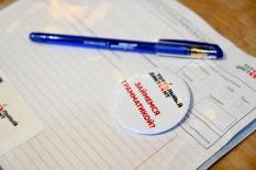 Уральцы написали «Тотальный диктант» на 130 площадках