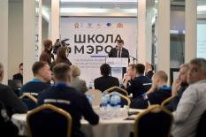 Участники «Школы мэров» изучат развитие свердловских муниципалитетов 