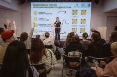 Почти 5 млн. рублей получили свердловские проекты от Росмолодежи