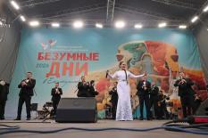 Фестиваль «Безумные дни» собрал 43,5 тыс. слушателей