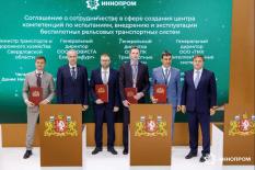 Центр компетенций по развитию беспилотного рельсового транспорта создадут на Среднем Урале