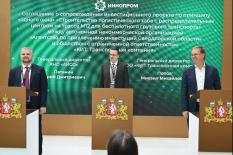 Логистический хаб для беспилотного грузового транспорта появится на Среднем Урале