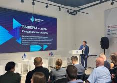 Выборы-2026: эксперты обозначили риски избирательной кампании и раскрыли секрет успеха
