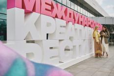 В рамках Международного фестиваля креативных индустрий откроют шоурум российскийх брендов