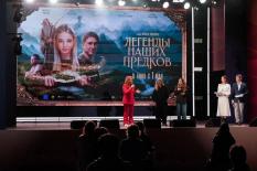 На Фестивале РГО прошел инклюзивный показ фильма «Легенды наших предков»