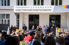 Начал работу первый на Среднем Урале транспортный кластер проекта «Профессионалитет» 