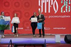 Свердловские молодые авторы получили 1,17 млн. на свои проекты