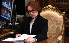 Эльвира Набиуллина назначена на пост председателя Центробанка на новый срок