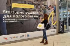 Реестр креативных предпринимателей появится на Среднем Урале