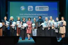 Уральский конгресс по здоровому образу жизни собрал свыше тысячи специалистов (фото)