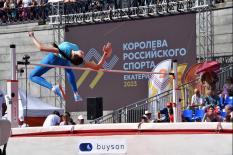 Финал «Королевы российского спорта» прошел в Екатеринбурге (фото)