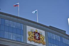 Доходы бюджета Свердловской области вырастут на 7,2 млрд рублей