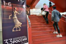 Победителем фестиваля документального кино «Россия» стала лента про уральских хоккеистов