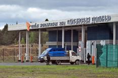 Минэкономразвития утвердило новых резидентов «Титановой долины»