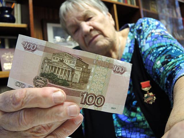 Социальные пенсии в России повысили на 4%