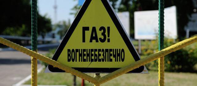 С 10 часов утра 1 июля «Газпром» прекратил поставки газа на Украину и не будет более поставлять газ в страну без предоплаты