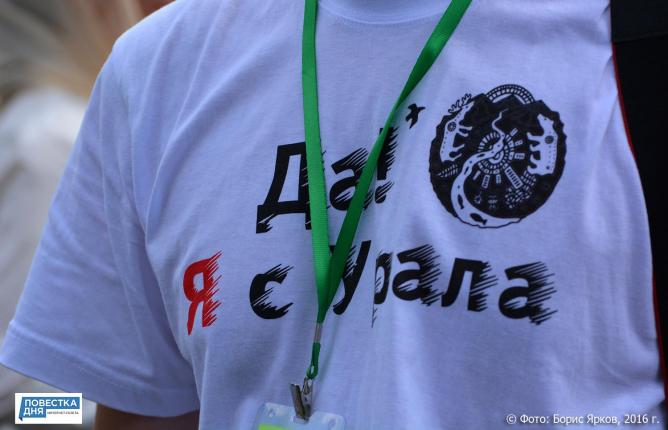 В Свердловской и Курганской областях выявили «точки напряжения» 